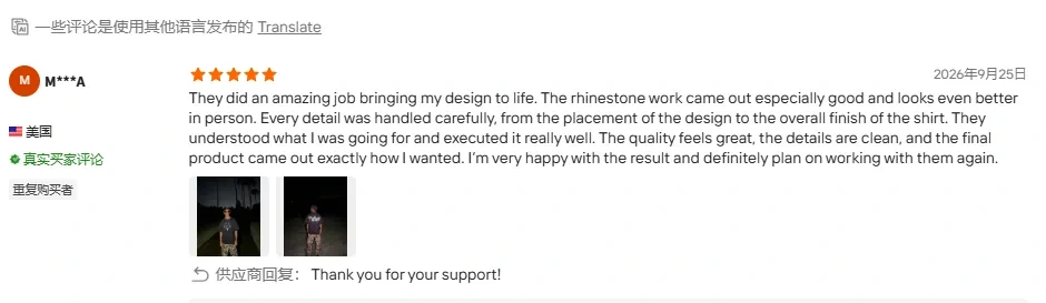 Verified Alibaba buyer review screenshot 1