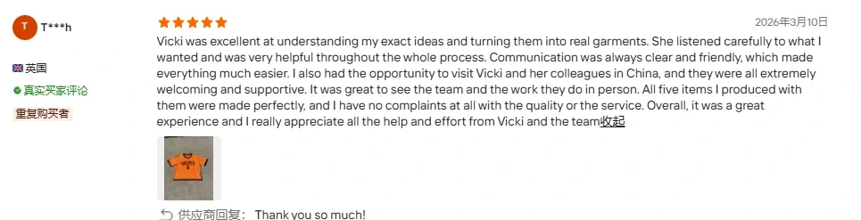 Verified Alibaba buyer review screenshot 3