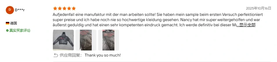 Verified Alibaba buyer review screenshot 5